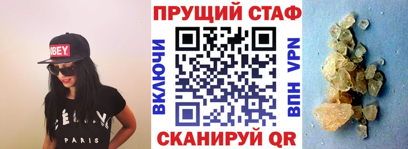 ГЕРОИН Мышкин
