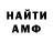 Первитин винт Alexander Kreitman