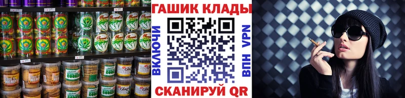 Печенье с ТГК марихуана  где купить наркотик  Мышкин 