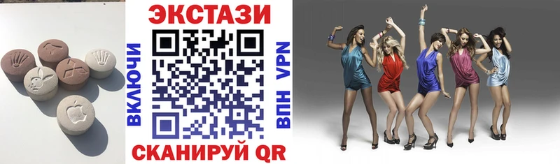 кракен зеркало  Мышкин  Ecstasy Дубай 