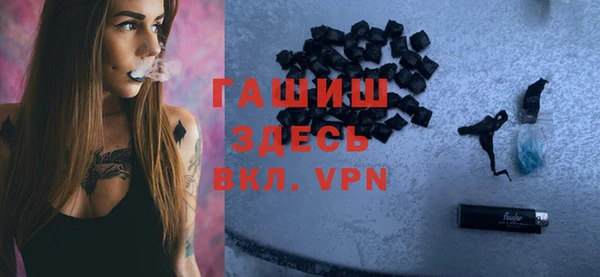 спиды Аркадак