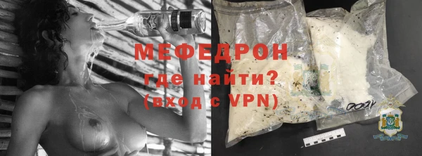 меф VHQ Баксан