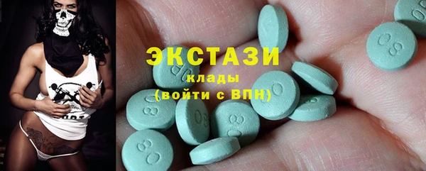 ПСИЛОЦИБИНОВЫЕ ГРИБЫ Арсеньев