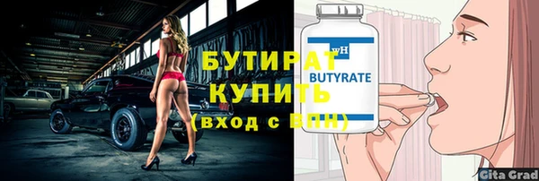 стафф Новокубанск