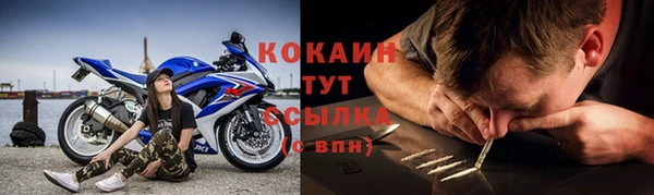 прущий лед Балахна