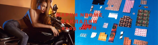 спиды Аркадак