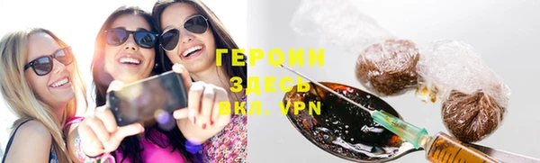 прущий лед Балахна