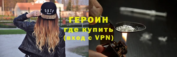 марки lsd Новозыбков