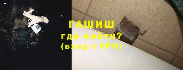 спиды Аркадак