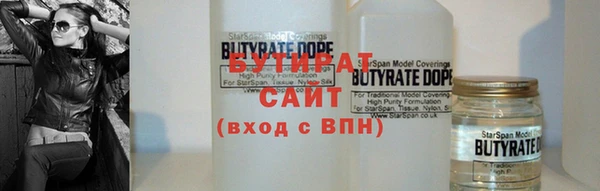 ПСИЛОЦИБИНОВЫЕ ГРИБЫ Балабаново