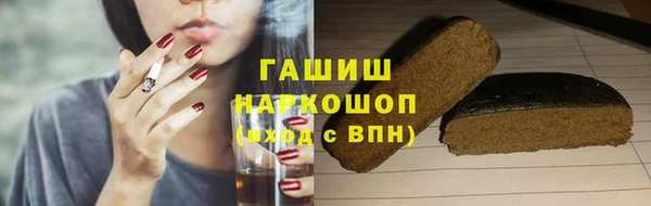 ПСИЛОЦИБИНОВЫЕ ГРИБЫ Арсеньев