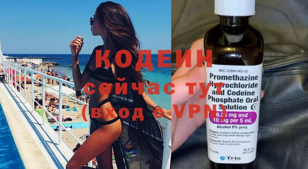 стафф Новокубанск