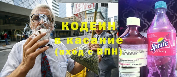 гашишное масло Армянск