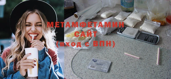 ПСИЛОЦИБИНОВЫЕ ГРИБЫ Балабаново