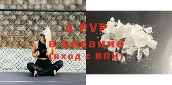 прущий лед Балахна