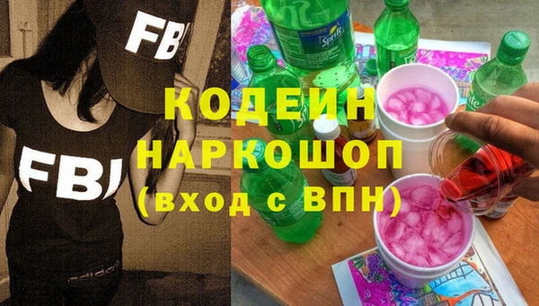 ПСИЛОЦИБИНОВЫЕ ГРИБЫ Балабаново
