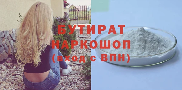 прущий лед Балахна