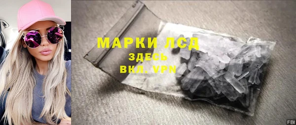 ПСИЛОЦИБИНОВЫЕ ГРИБЫ Балабаново