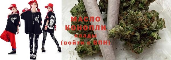 ПСИЛОЦИБИНОВЫЕ ГРИБЫ Арсеньев