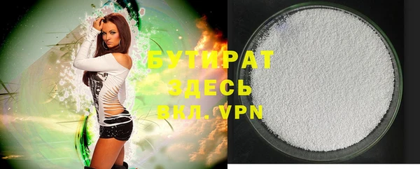 спиды Аркадак