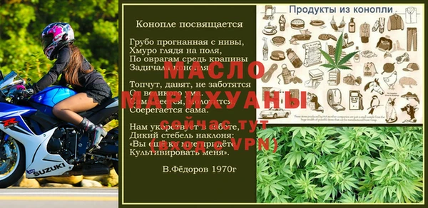 гашишное масло Армянск