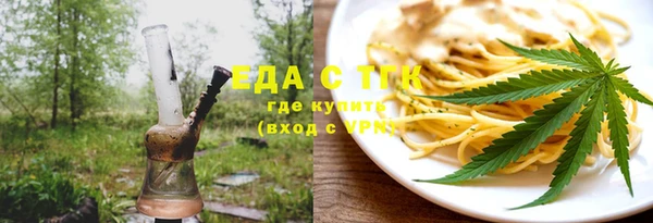 гашишное масло Армянск