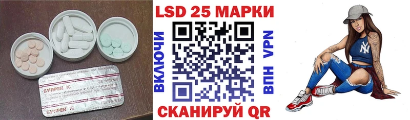 blacksprut ссылки  Мышкин  Лсд 25 экстази ecstasy 