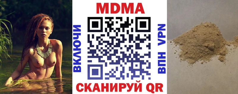 MDMA crystal  Мышкин 