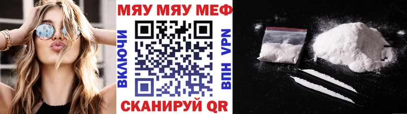 ссылка на мегу ссылки  Мышкин  Меф мука  наркотики 
