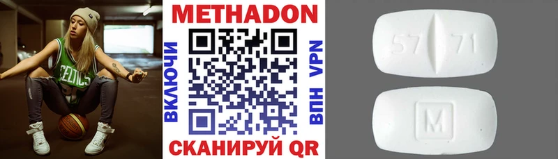 купить закладку  Мышкин  МЕТАДОН VHQ 