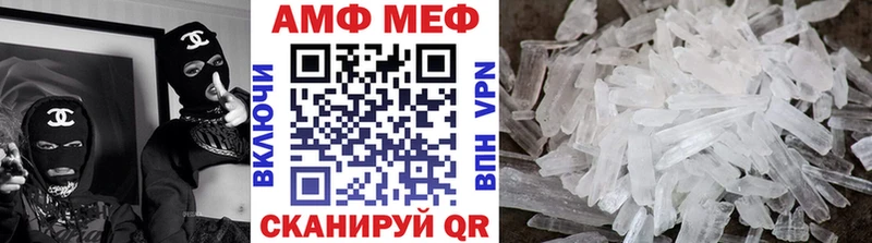 blacksprut зеркало  Мышкин  Метамфетамин Methamphetamine  где купить наркоту 