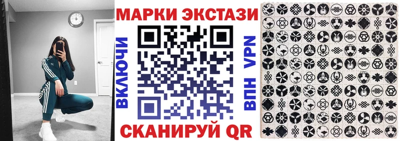 Марки 25I-NBOMe 1500мкг  Мышкин 