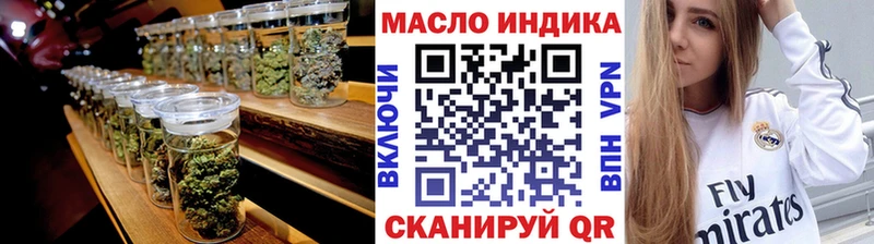 хочу наркоту  Мышкин  Дистиллят ТГК вейп 